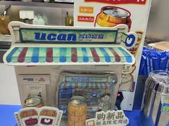 -酸奶罐罐(无锡滨湖万达店)