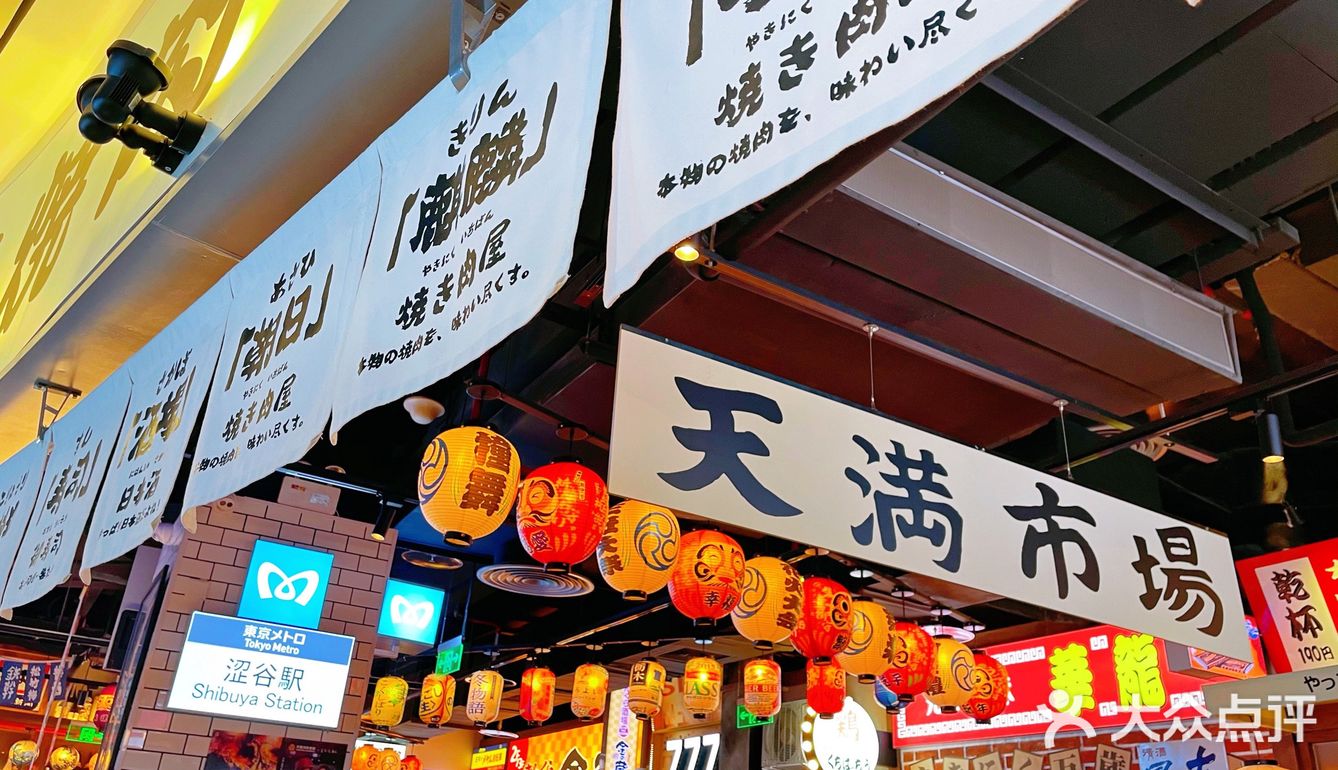 大口吃肉 打卡酒仙桥排行第一的日式烤肉