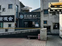 -新沙洞咖啡(泉乐坊店)