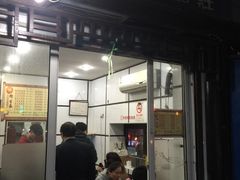 门面-天府面庄(天平路店)