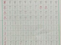 -戏墨娃·书法·国画(景城邻里校区)