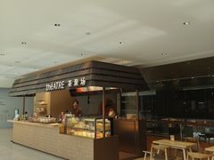 -théATRE 茶聚场(王府中環店)