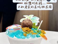 -哈根达斯(天河城店)