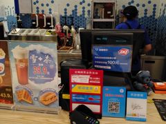 -DQ·蛋糕·冰淇淋(苏州中心店)