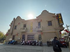 -长兴菜馆(高桥店)