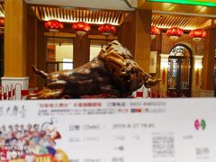 -刘老根大舞台-长春旗舰店