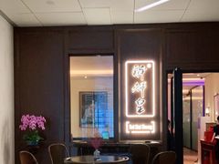大堂-醉辉皇上海之巅(上海中心大厦店)