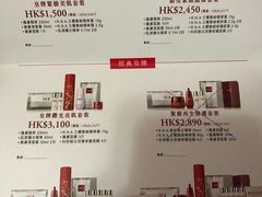 -崇光百货(尖沙咀店)