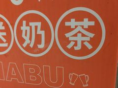 -呷哺呷哺 黄金牧场 (新中关购物中心店)