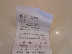 -尊宝比萨(南田店)