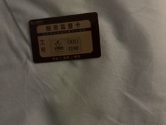 -华夏良子·足道SPA艾灸(金皇大厦店)