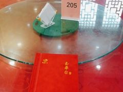 -玉华台饭庄(裕中西里小区店)
