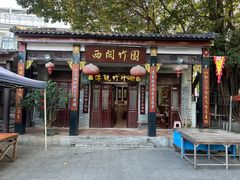 -荔湾湖公园