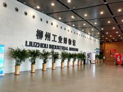 -柳州工业博物馆