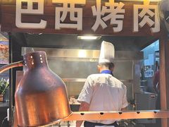 -聚盛源蒸汽海鲜火锅烤肉自助(巨川金海岸购物广场店)