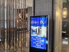 -长沙钦天·悦酒店(万家丽广场高桥北地铁站店)