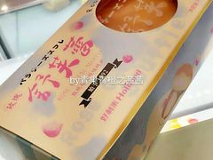 -好利来(鞍山站前店)