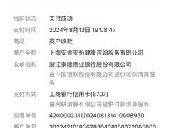 -上海交通大学医学院附属仁济医院(西院)