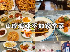 -丽泽山庄·生态怀柔菜·虹鳟鱼(红螺寺店)