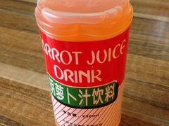 胡萝卜汁饮料-马三洋芋片(兰州总店)
