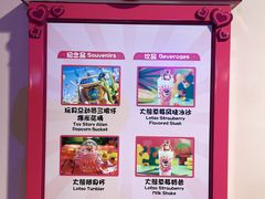 -Lotso Lunch Box 草莓熊餐盒
