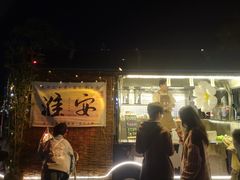 -陈扬蟹黄汤包(开元路店)