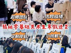 -天籁艺术高考培训学校·重庆艺考集训