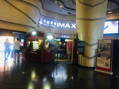-万达影城(汉街万达广场IMAX店)