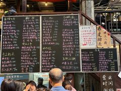 -東茅街茶馆