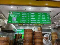 -谭景其·谭氏麻油菜包(集庆路店)