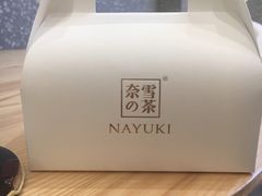 -奈雪的茶(石厦时代广场店)