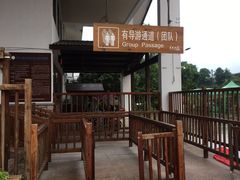 -九曲溪竹筏码头