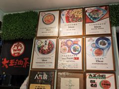 -大王油茶(磁器口店)