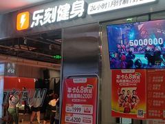 -新荟城(望京店)