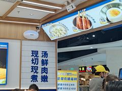 -粉小主·贵州酸汤牛肉粉(南京仙林金鹰店)