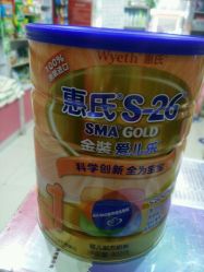 -红星奶粉专卖(西工小家伙旗舰店)