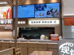 -小满手工粉(上海月星环球港店)