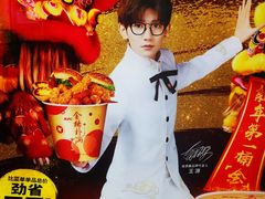 -肯德基(东直门来福士店)
