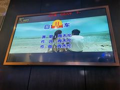 -K+PARTY连锁KTV(盈锋广场店)