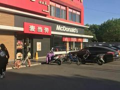 -麦当劳(健德桥得来速店)