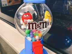 -m豆巧克力世界(上海世茂广场店)