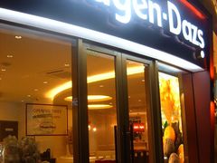 门面-哈根达斯(宁波和义店)