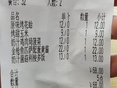 -萨莉亚意式餐厅(南京环亚凯瑟琳广场店)