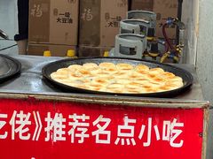 -毛氏汽水包(山海关路店)