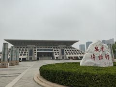-安阳博物馆