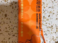 -小董哥烤串(铁西店)