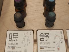 -泰合玺·精油疗愈 SPA(南京河西万达店)