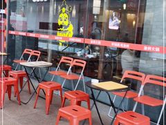 门面-渝利重庆火锅