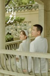 -巴黎经典婚纱摄影PARISSIC