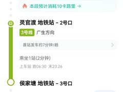 -张氏父子常德肠子馆(贺龙店)